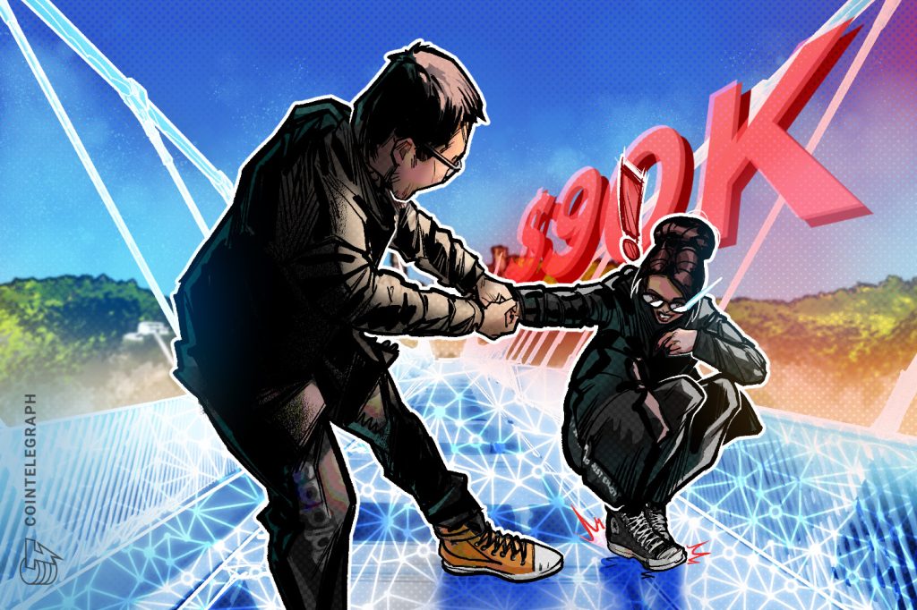 أثير يوقف اختراق الجسر بعد استغلال العقد