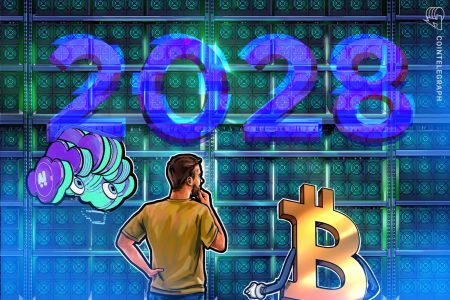 يواجه عمال مناجم البيتكوين طريقًا أكثر صعوبة للوصول إلى النصف في عام 2028