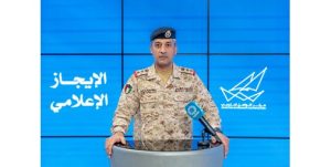 «الدفاع»: رصد 5 صواريخ باليستية و7 طائرات مسيّرة والتعامل معها