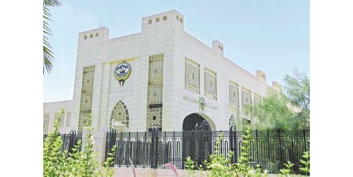 اعتداء سافر على قنصليتنا في البصرة.. والكويت تُحمّل العراق المسؤولية الكاملة وتطالبه باتخاذ إجراءات فورية وحاسمة لمحاسبة جميع المتورطين