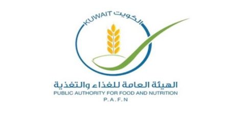 هيئة الغذاء تفتح باب التقديم لمشروع تطوير المقاصف المدرسية