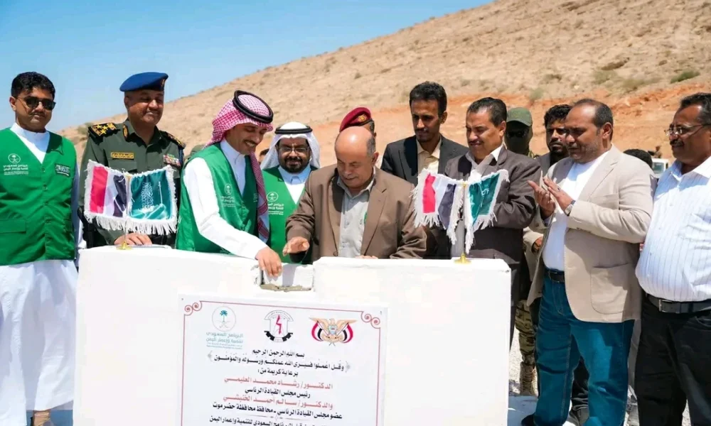 السعودية تنهي عجز الطاقة في حضرموت بمحطة 100 ميغاوات