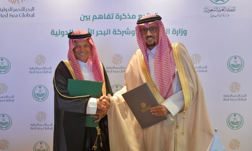 الداخلية والبحر الأحمر: شراكة لـ تعزيز معايير السلامة