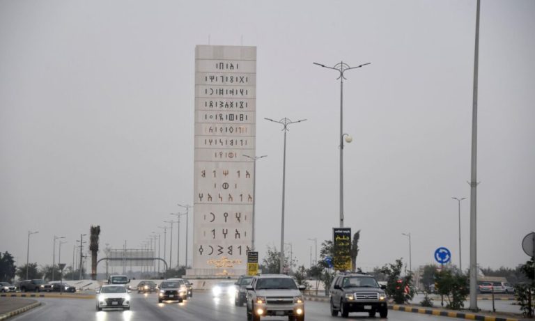 توقعات بسحب ماطرة على 10 مناطق سعودية | طقس اليوم