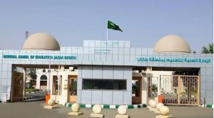 تعليم جازان يحقق أكثر من 5 ملايين ريال عائدًا لمبادرات المسؤولية الاجتماعية