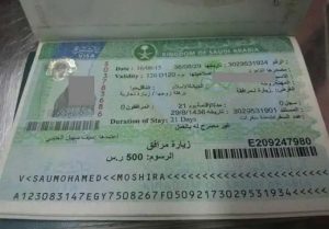 «الجوازات» تحدد آخر موعد لمغادرة حاملي تأشيرة الخروج المنتهية في فبراير 2026