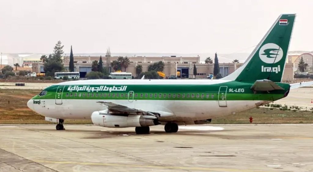 الخطوط العراقية: استئناف الرحلات اعتبارا من يوم الجمعة