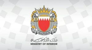 الداخلية البحرينية: السيطرة على حريق اندلع بإحدى المنشآت استهدفها العدوان الإيراني