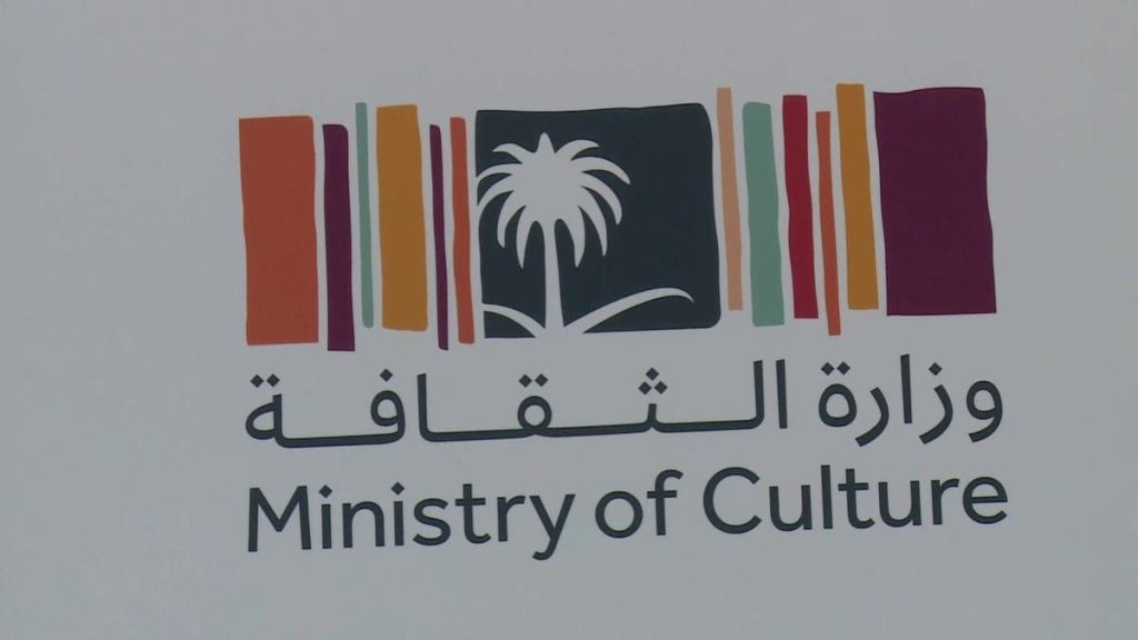 مبادرة ثقافية سعودية لدعم المجتمعات المحلية في ترميم البلدات التراثية