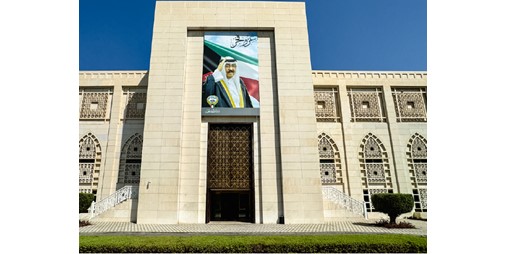 الكويت تدين وتستنكر بشدة اقتحام وزير في حكومة الاحتلال للمسجد الأقصى