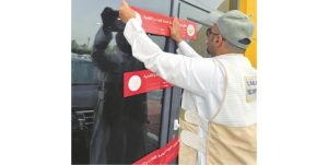 «الغذاء»: إغلاق 3 منشآت وتحرير 28 مخالفة بالجهراء