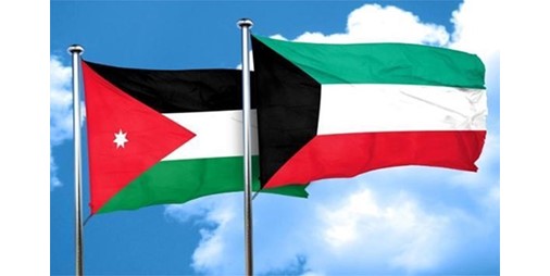 الأردن يدين الاعتداءات الإيرانية الآثمة على الكويت بالصواريخ والمسيرات