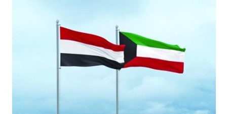 اليمن يدين الهجمات العدائية المستمرة ضد الكويت: انتهاك صارخ لسيادة الدول وتهديد خطير لأمن المنطقة واستقرارها