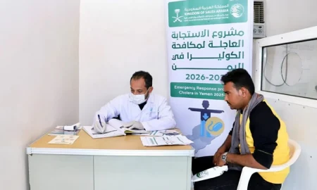 جهود مركز الملك سلمان في مكافحة الكوليرا في اليمن | أخبار