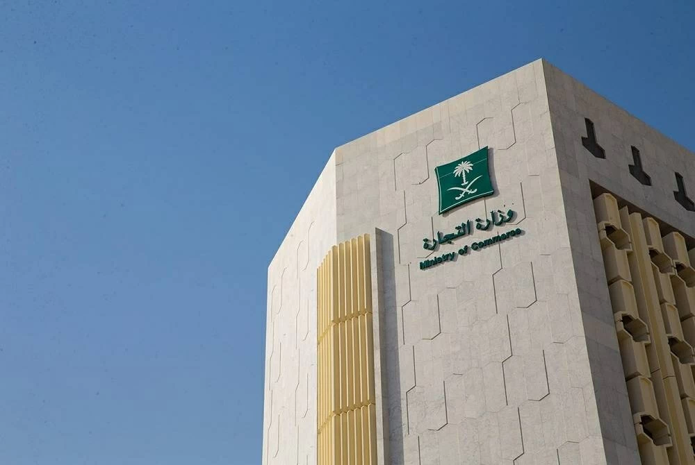 «التجارة»: إلزام شركات الشحن بتمكين المستهلك من فحص الطرود قبل تسلمها – أخبار السعودية