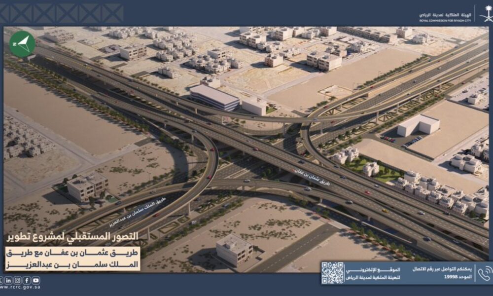 مشروع تطوير طريق عثمان بن عفان: تنفيذ 7 جسور بالرياض