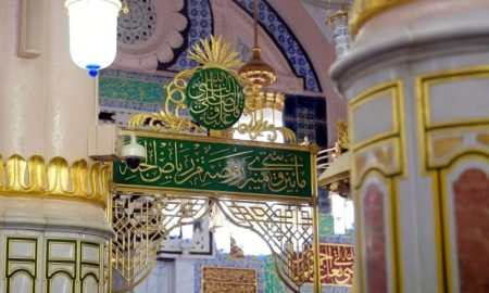 شؤون الحرمين تعلن مواعيد زيارة الروضة الشريفة 1445