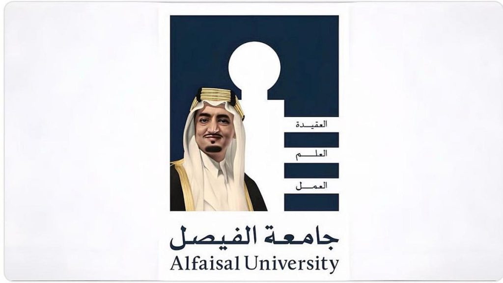 الرياض تحتضن ندوة دولية لبحث الإنفاق الصحي الذكي.. السبت