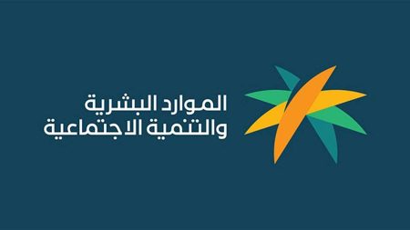 "الموارد البشرية" توضح عقوبة الوافد عند تأخره عن المغادرة عقب انتهاء التأشيرة