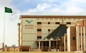 «تعليم الطائف» تفتح باب التسجيل لاختبارات تحديد المستوى للمرحلتين المتوسطة والثانوية