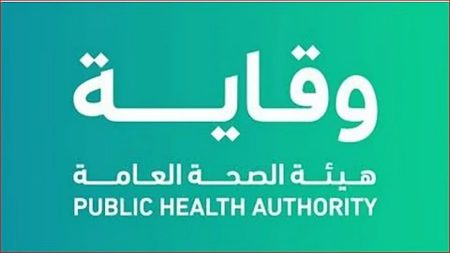 توضيح مهم من "وقاية" بشأن آخر مستجدات «إيبولا» و«هانتا» في موسم الحج