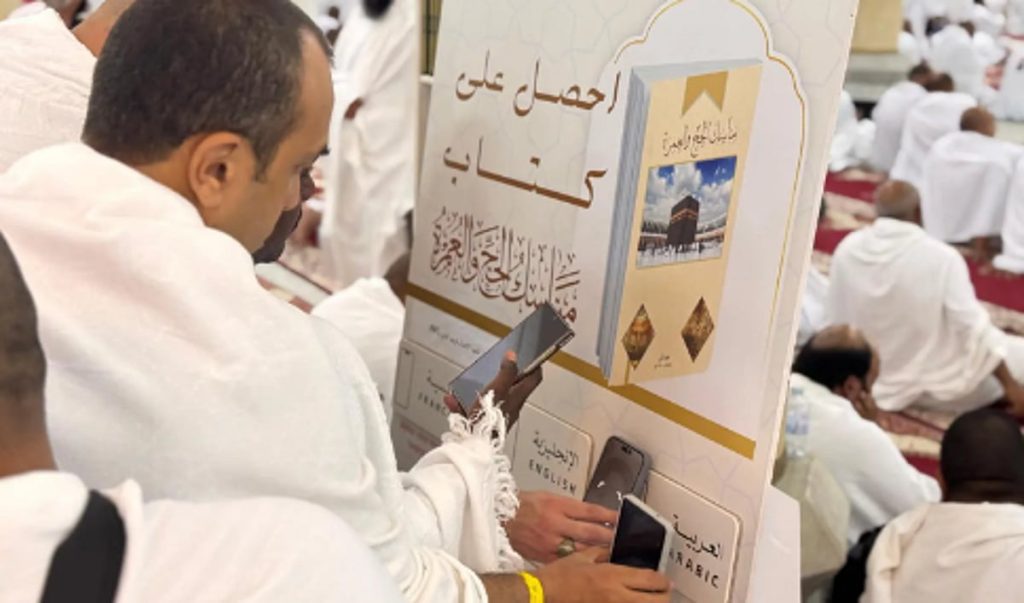 «الشؤون الإسلامية» تواصل تنفيذ البرنامج الدعوي بمسجد الخيف عبر محاضرتين توعويتين