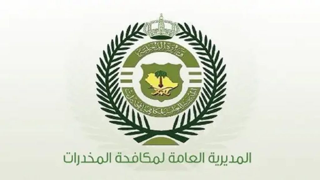 القبض على مقيم من الجنسية الباكستانية بالمدينة المنورة ومواطنين بالحدود الشمالية لترويجهم المخدرات