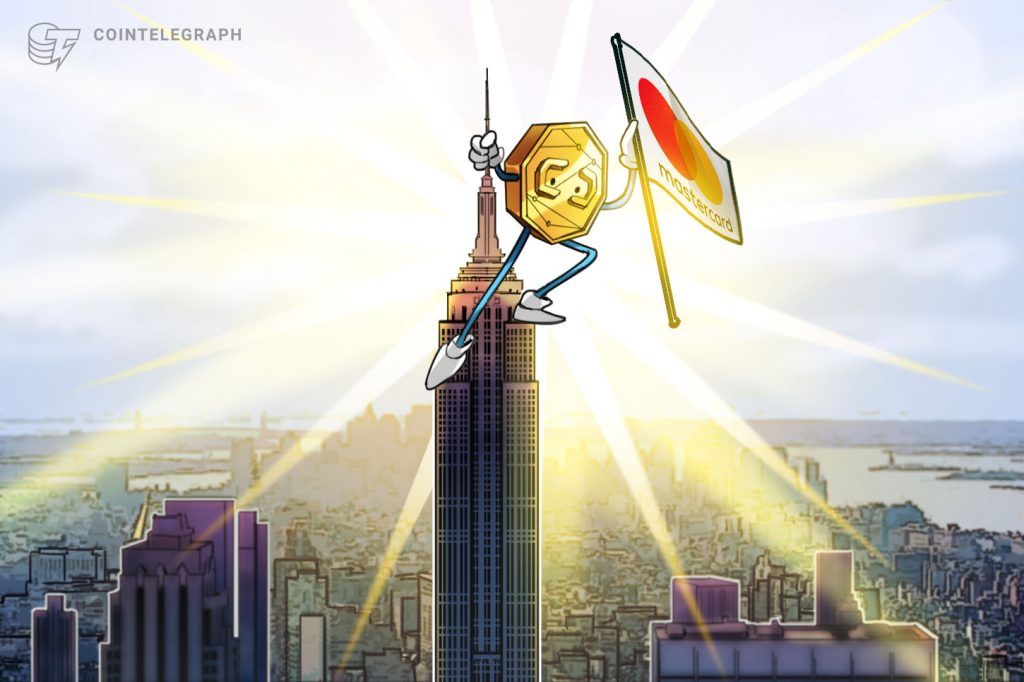 تقوم Mastercard بتأمين New York BitLicense لعمليات التشفير