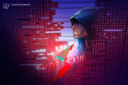 استغلال THORChain بقيمة 10 ملايين دولار بسبب ثغرة MPC وتسريب المفتاح الخاص
