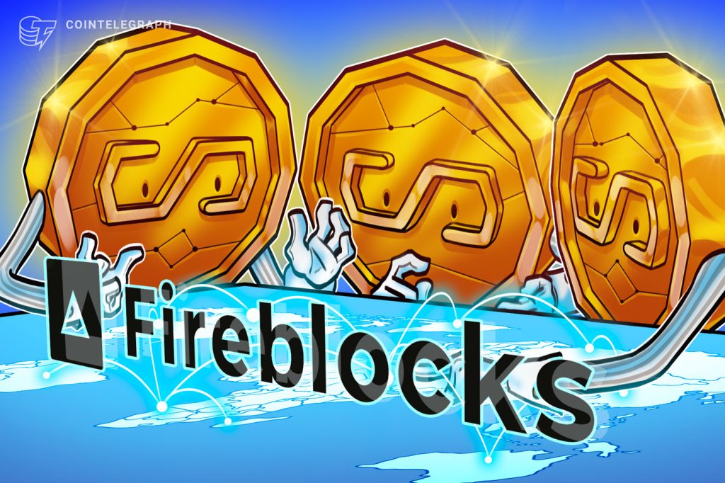 تكشف Fireblocks عن البنية التحتية لوكلاء الذكاء الاصطناعي
