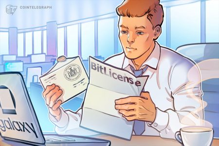 Galaxy تفوز بـ New York BitLicense لخدمات التشفير المؤسسية
