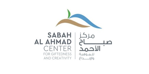 «صباح الأحمد للموهبة» يطلق برنامجاً لاحتضان الابتكارات الكويتية المتخصصة بالأمن الغذائي والمائي
