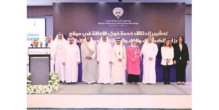 «الكهرباء» تطلق منظومة خدمات رقمية متكاملة ومتقدمة مخصصة لذوي الإعاقة