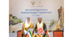 وزير الخارجية: انعقاد اللجنة الكويتية – العمانية وسط ظروف غير مسبوقة يعكس صلابة روابطنا