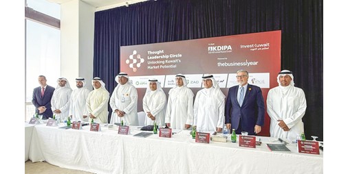 «زين» تشارك في منصة إستراتيجية لرسم ملامح الاقتصاد الرقمي للكويت