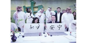 نائب السفير الصيني: العلاقات مع الكويت تطورت لتغدو نموذجاً ناجحاً للتعاون بين حضارات متنوعة