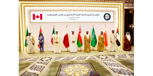 الاجتماع الوزاري للحوار الإستراتيجي «الخليجي ـ الكندي»: تكثيف التنسيق بمختلف تحديات المنطقة ودفع جهود إحلال السلام