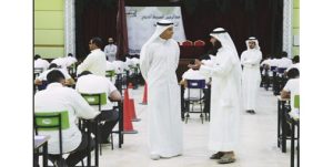 انطلاق اختبارات الصف الثاني عشر في التعليم الديني