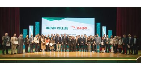 جامعة بابسون تضم AUM إلى نخبة الأعضاء المؤثرين عالمياً «Circle of Influence»