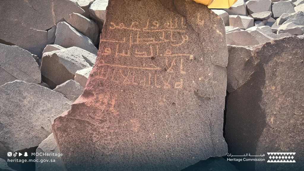 «هيئة التراث»: اكتشاف نقوش ثمودية وأخرى إسلامية باسم «الفاروق عمر» في المهد – أخبار السعودية