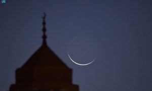 المحكمة العليا تعلن غداً الثلاثاء غرة شهر محرم 1448هـ