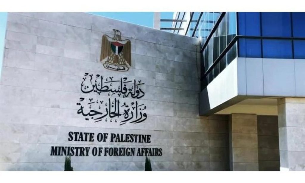 الخارجية الفلسطينية تدين هجمات المستعمرين في الضفة الغربية