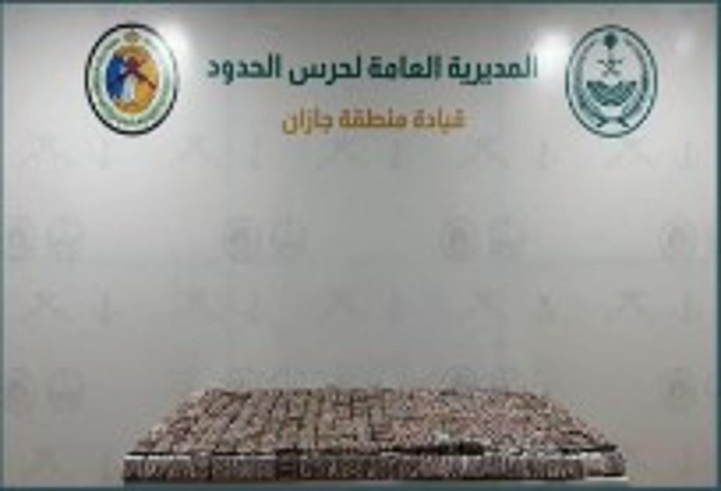 إحباط تهريب أكثر من 86 ألف قرص خاضع لتنظيم التداول الطبي بجازان