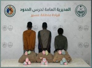 حرس الحدود بعسير يقبض على 3 يمنيين وإثيوبيين لتهريبهم 60 كيلو جراما من القات المخدر