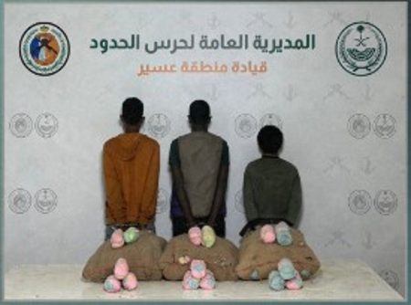 حرس الحدود بعسير يقبض على 3 يمنيين وإثيوبيين لتهريبهم 60 كيلو جراما من القات المخدر