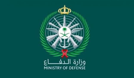 الدفاع: الصاروخ الباليستي المطلق من اليمن كان باتجاه دولة إقليمية وانحرف عن مساره فنيًا وسقط بمنطقة خالية