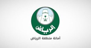 أمانة الرياض: رصد أكثر من 70 مخالفة لكود البناء وشطب ترخيص مكتب هندسي