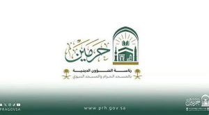«الشؤون الدينية» تطلق دورة علمية لحفظ السنة النبوية والمتون العلمية بالمسجد الحرام