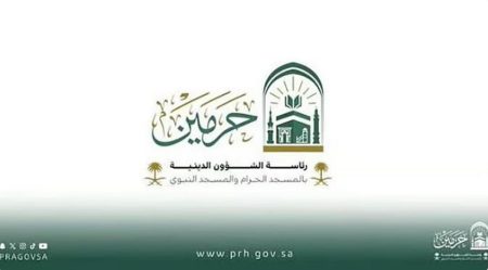 «الشؤون الدينية» تطلق دورة علمية لحفظ السنة النبوية والمتون العلمية بالمسجد الحرام