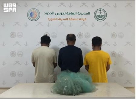 حرس الحدود بالمدينة المنورة يضبط 3 مخالفين لمزاولة الصيد دون تصريح